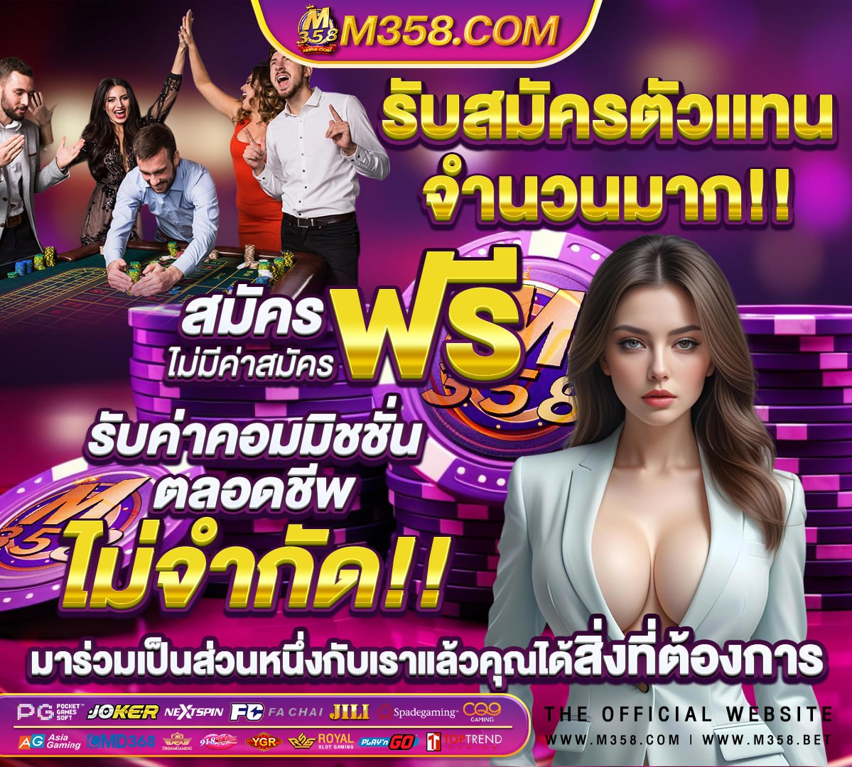 pg slot ไม่ผ่านเอเย่นต์